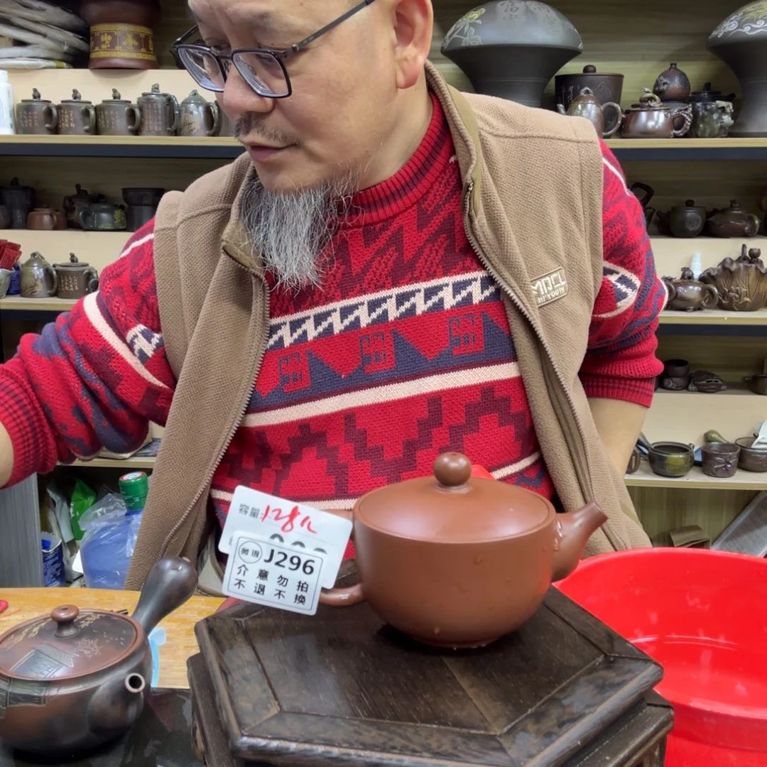 壶掩**铃坭兴陶直播老韩