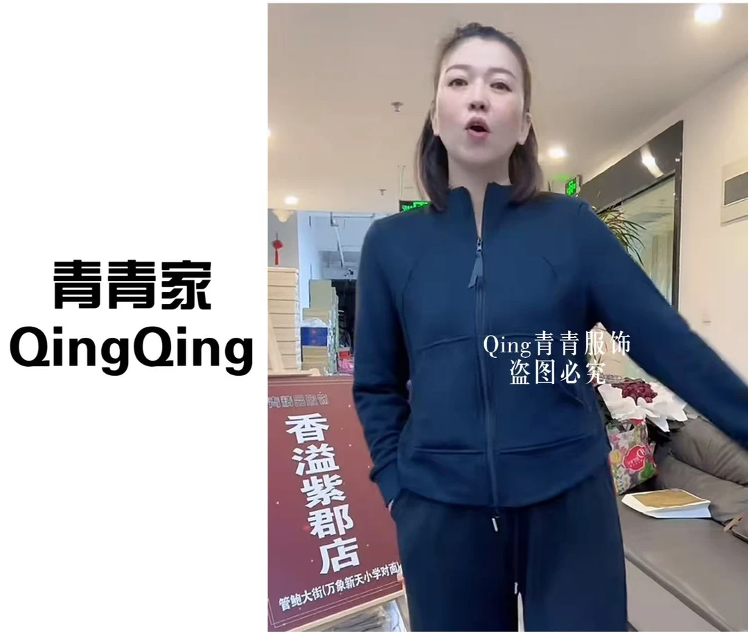 青青家   美式复古立领双拉链洋气开衫磨毛外套-697