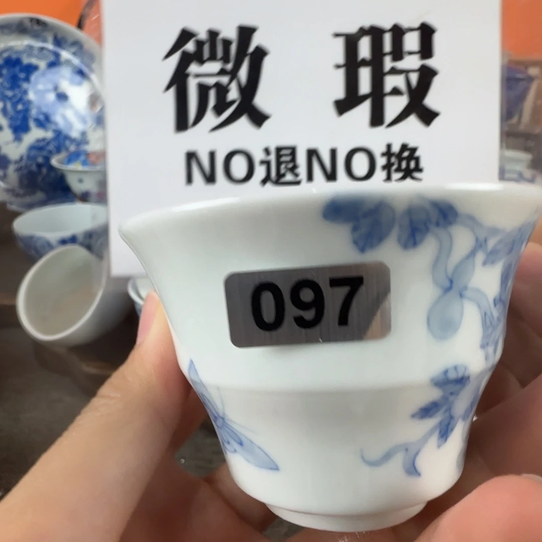瓷片景德镇手绘青花茶器097