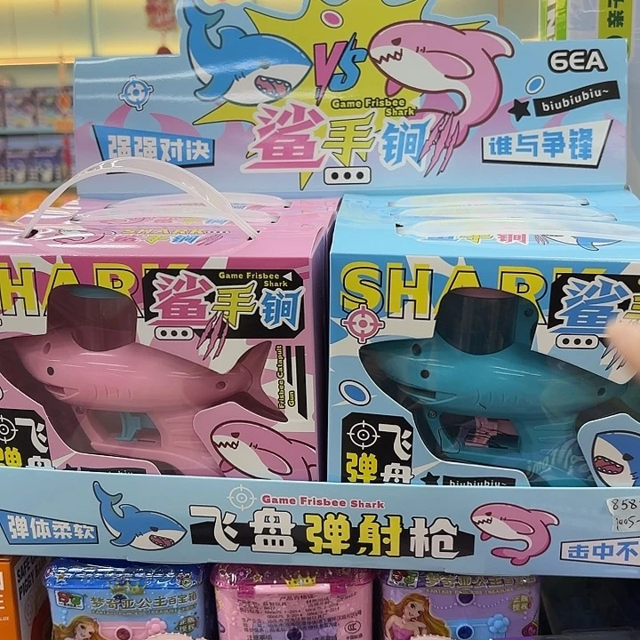 6个装飞盘弹射枪系列