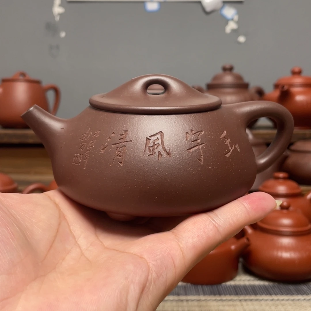 西***产茶壶紫砂石瓢250容量