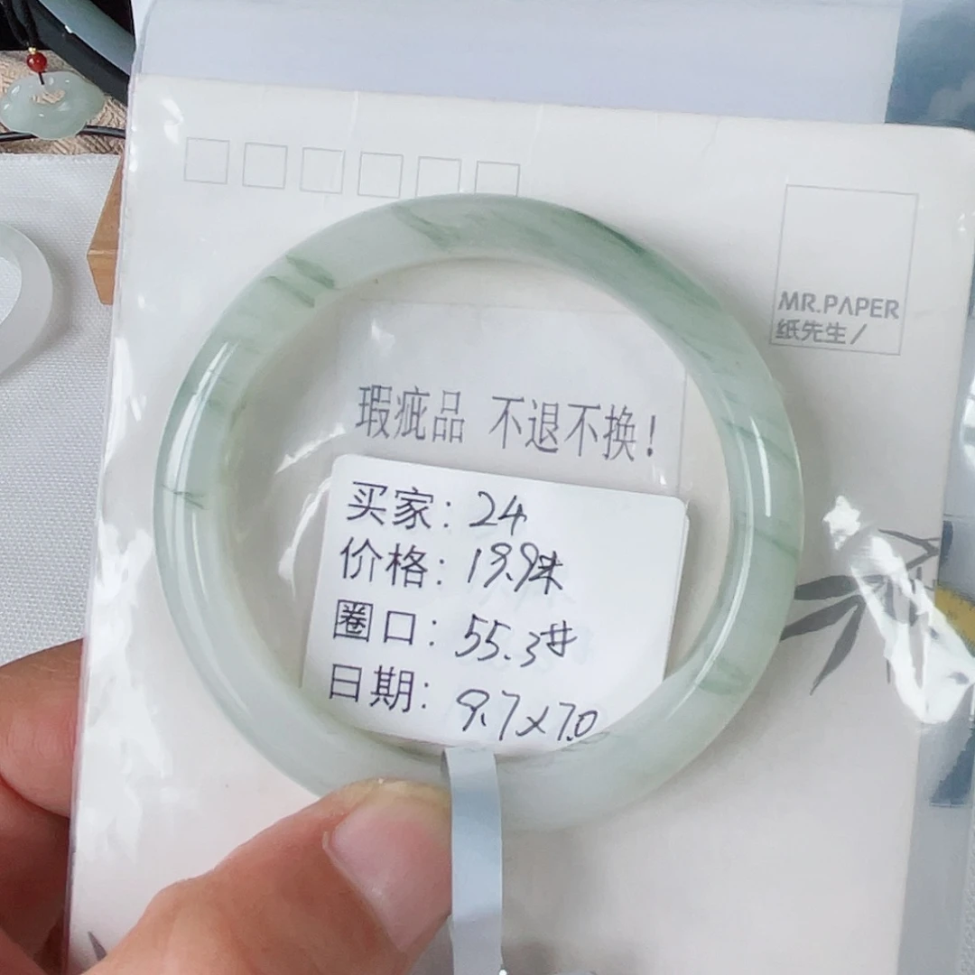 未镶嵌手镯石英质玉（天山翠）24