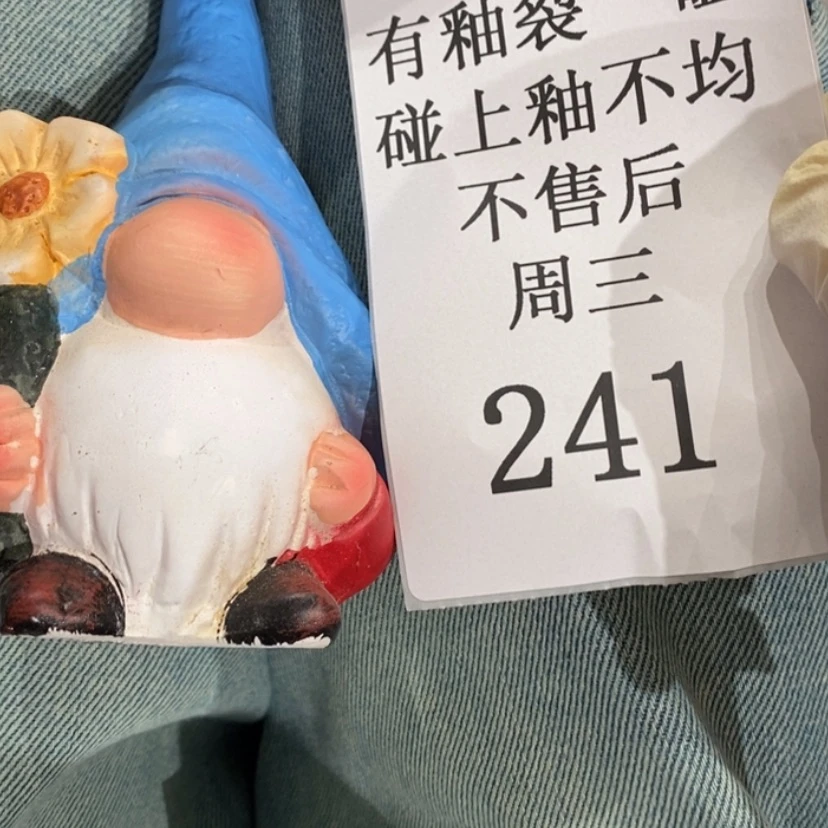 【闪购商品】摆件两****界陶瓷摆件瑕疵特卖