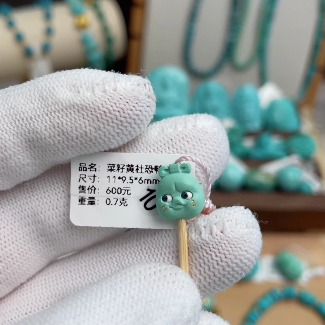 未镶嵌绿松石菜籽黄社恐鸭