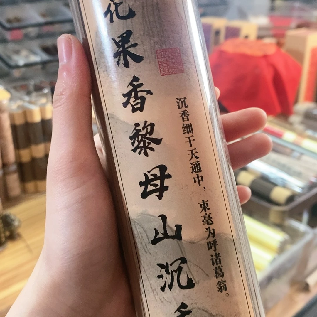 娜娜香舍专属闪购链接