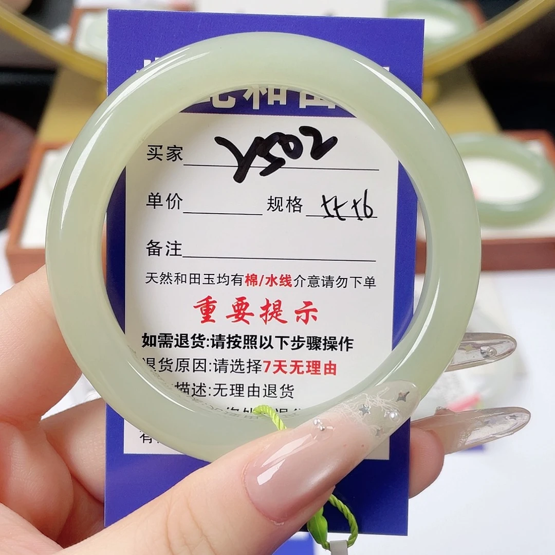 未镶嵌手镯和田玉