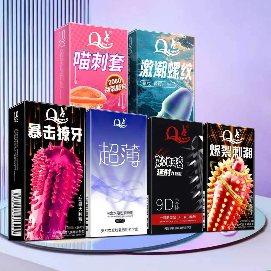 Q点【保密发货】超薄001水润玻尿酸避孕套冰火螺纹狼牙带刺大颗粒安全套物理持久延时型套猫舌倒刺颗粒套byt 天然橡胶胶乳男用避孕套