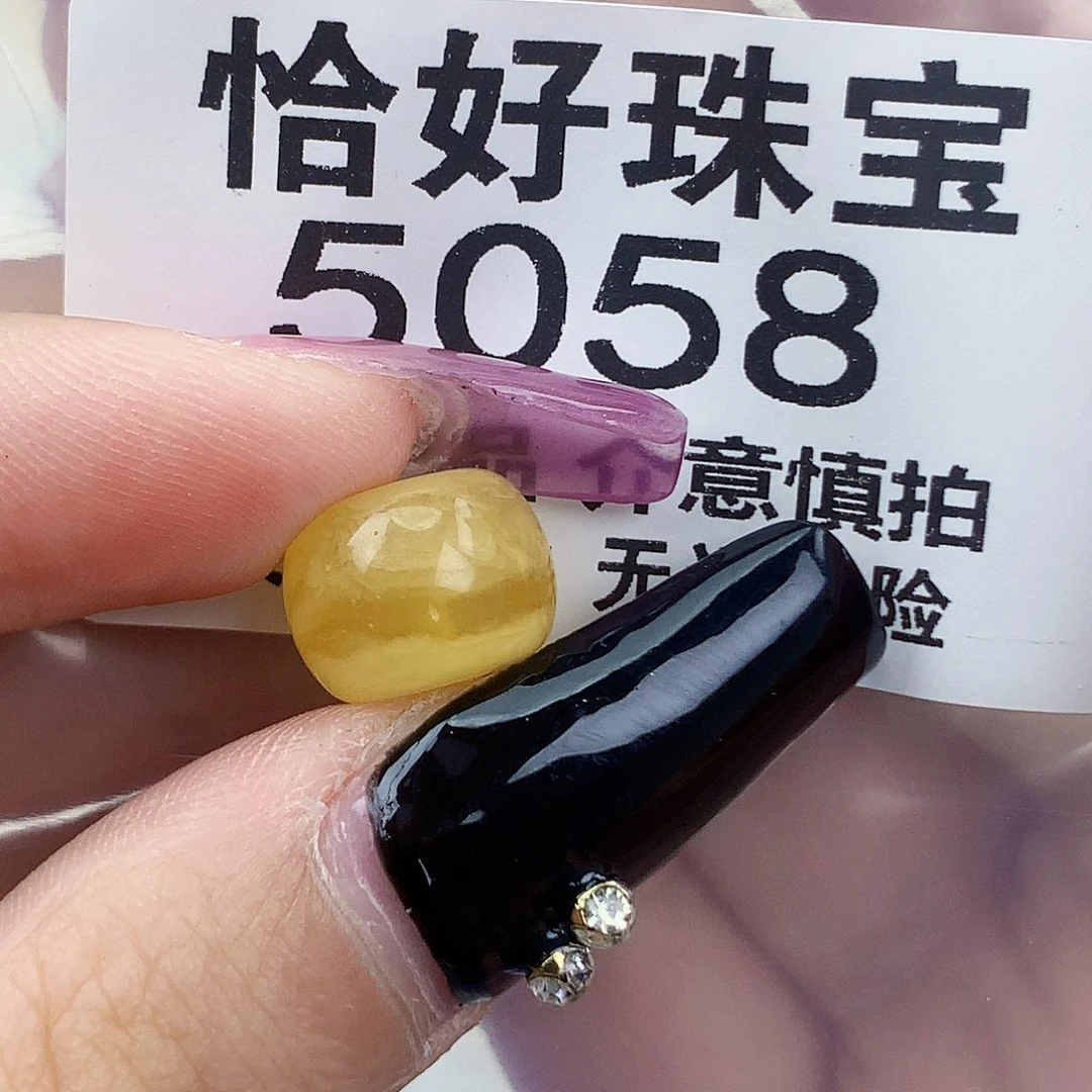 琥珀未镶嵌珠宝奇石12×9接近全