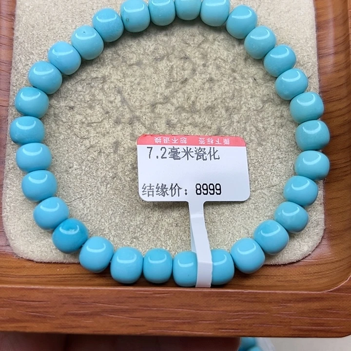 未镶嵌绿松石手链