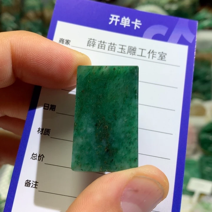 【闪购商品】独山玉颈饰未镶嵌