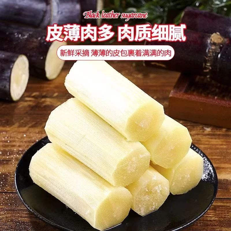 现砍正宗应季黑皮爆甜甘蔗精选新鲜优质甘蔗皮薄整箱包邮