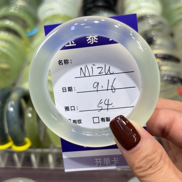 M****未镶嵌岫玉手镯天然