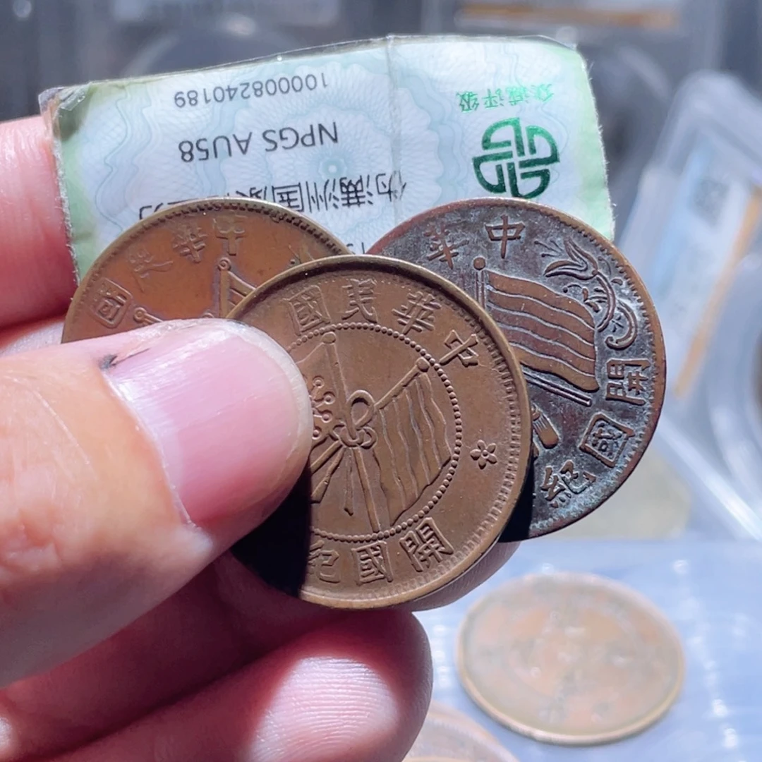 铜通古博今250926范范09