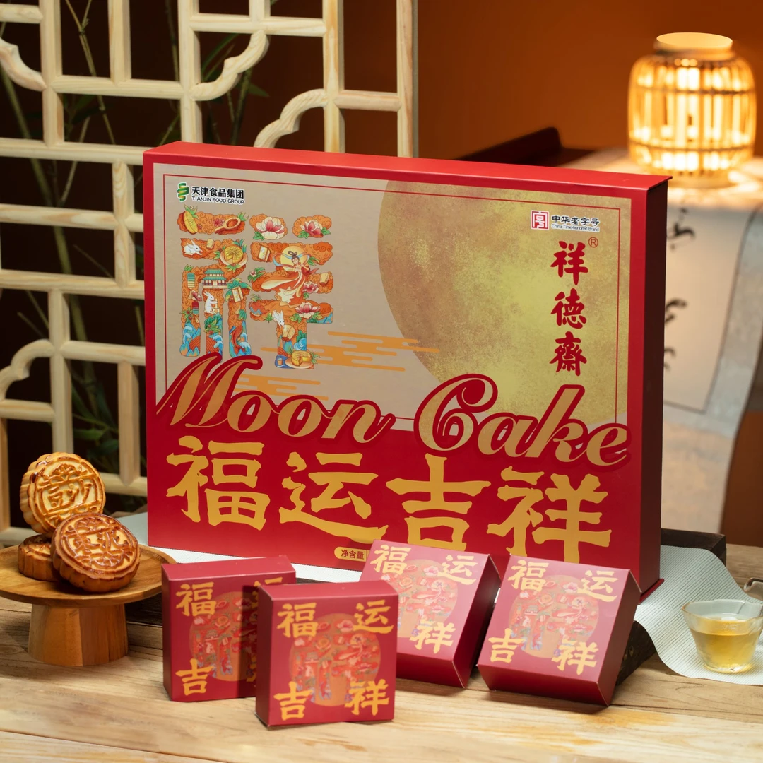 祥德斋福运吉祥月饼礼盒传统京式12粒装月饼皮薄馅足中秋送礼