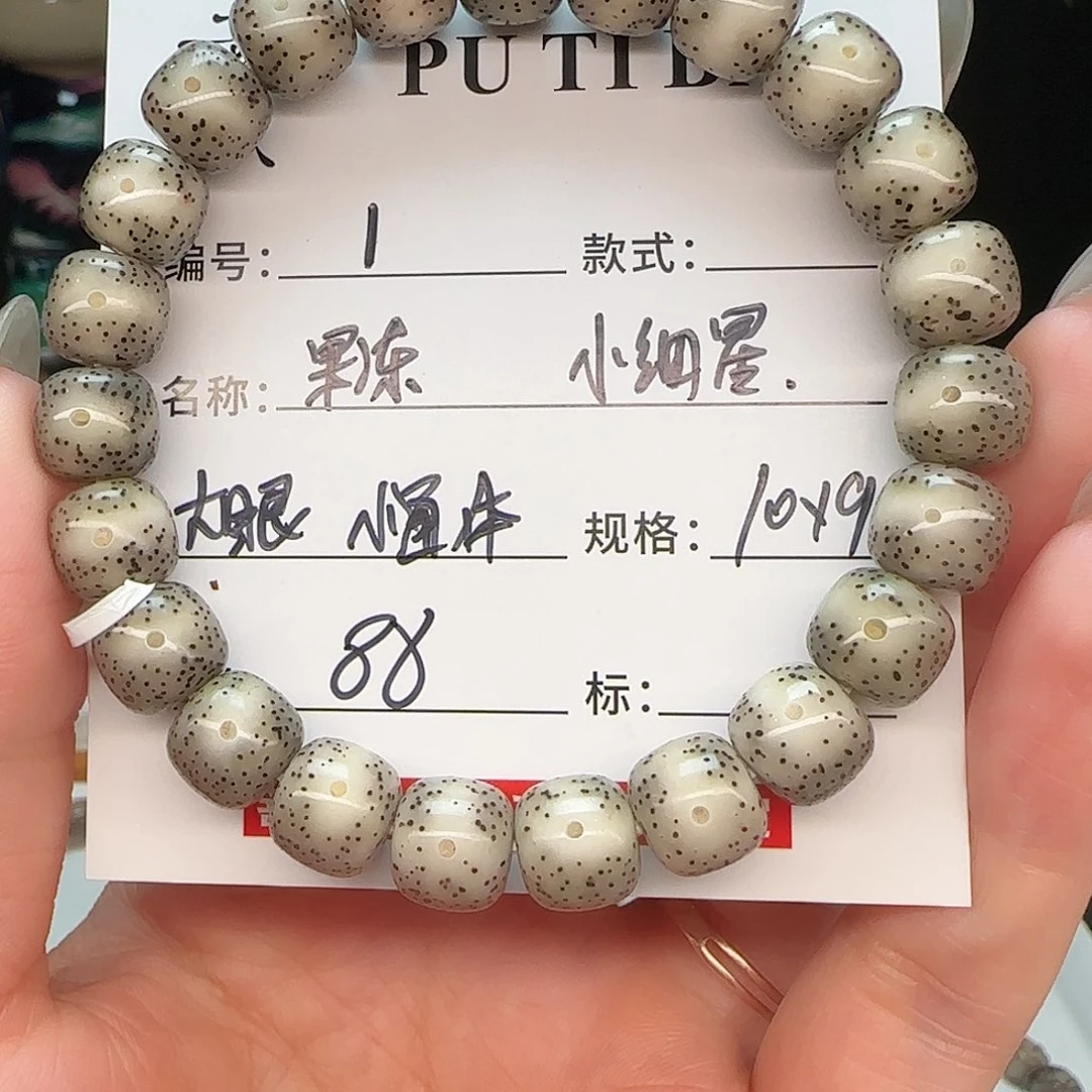 吊坠星月菩提星月