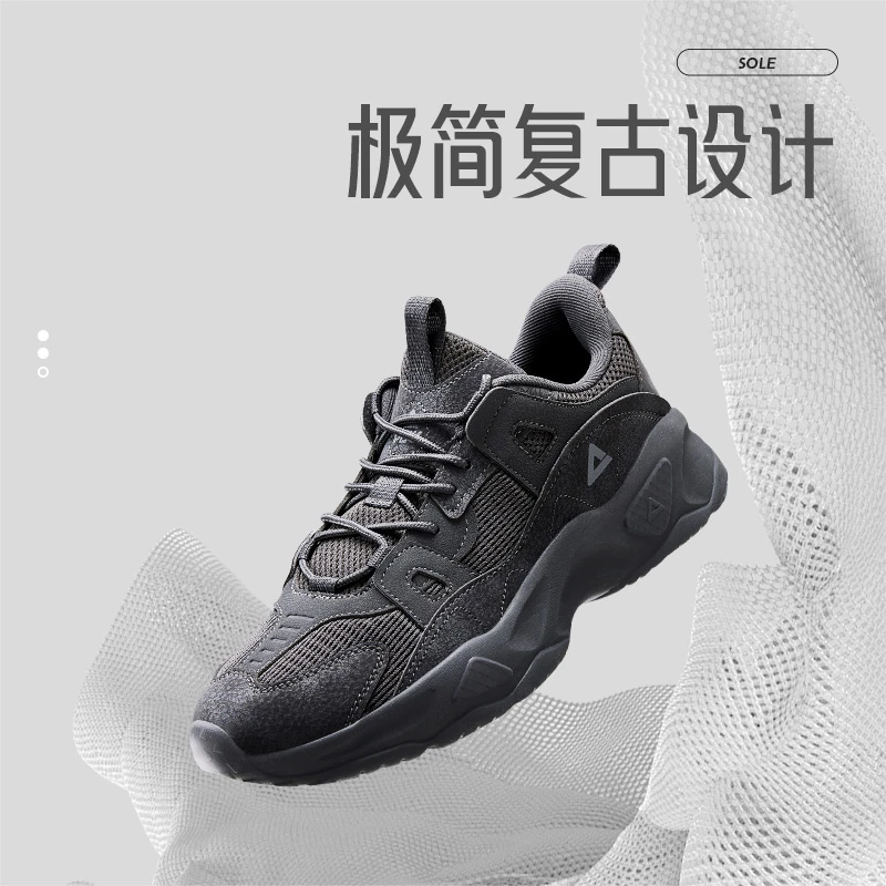 匹克沧云休闲鞋格雷系减震运动秋季情侣厚底增高老爹鞋/ER231677E