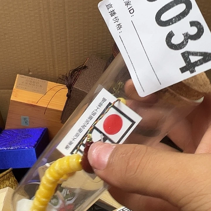 清***雅瓷片034啦啦啦啦啦啦
