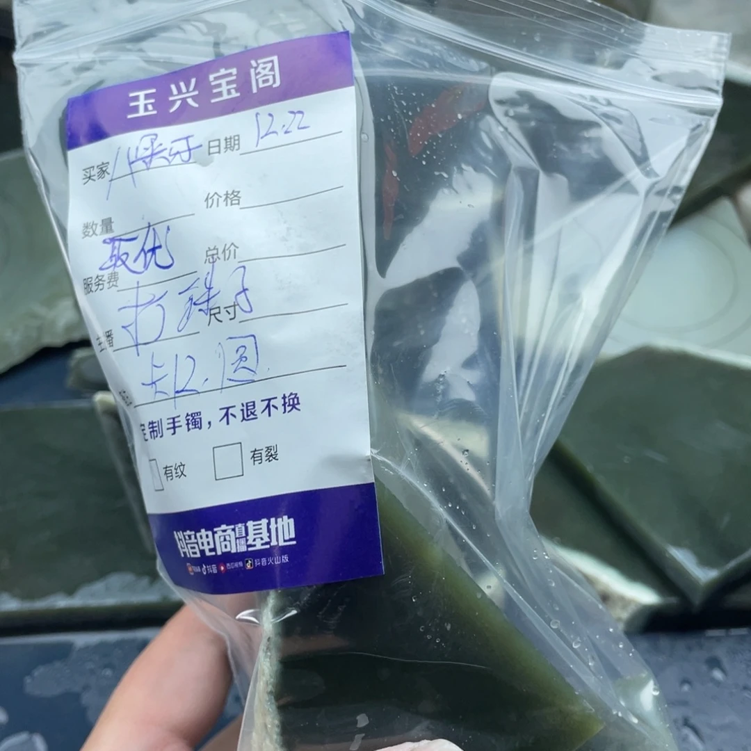 八****和田玉未镶嵌珠宝奇石卡12圆珠
