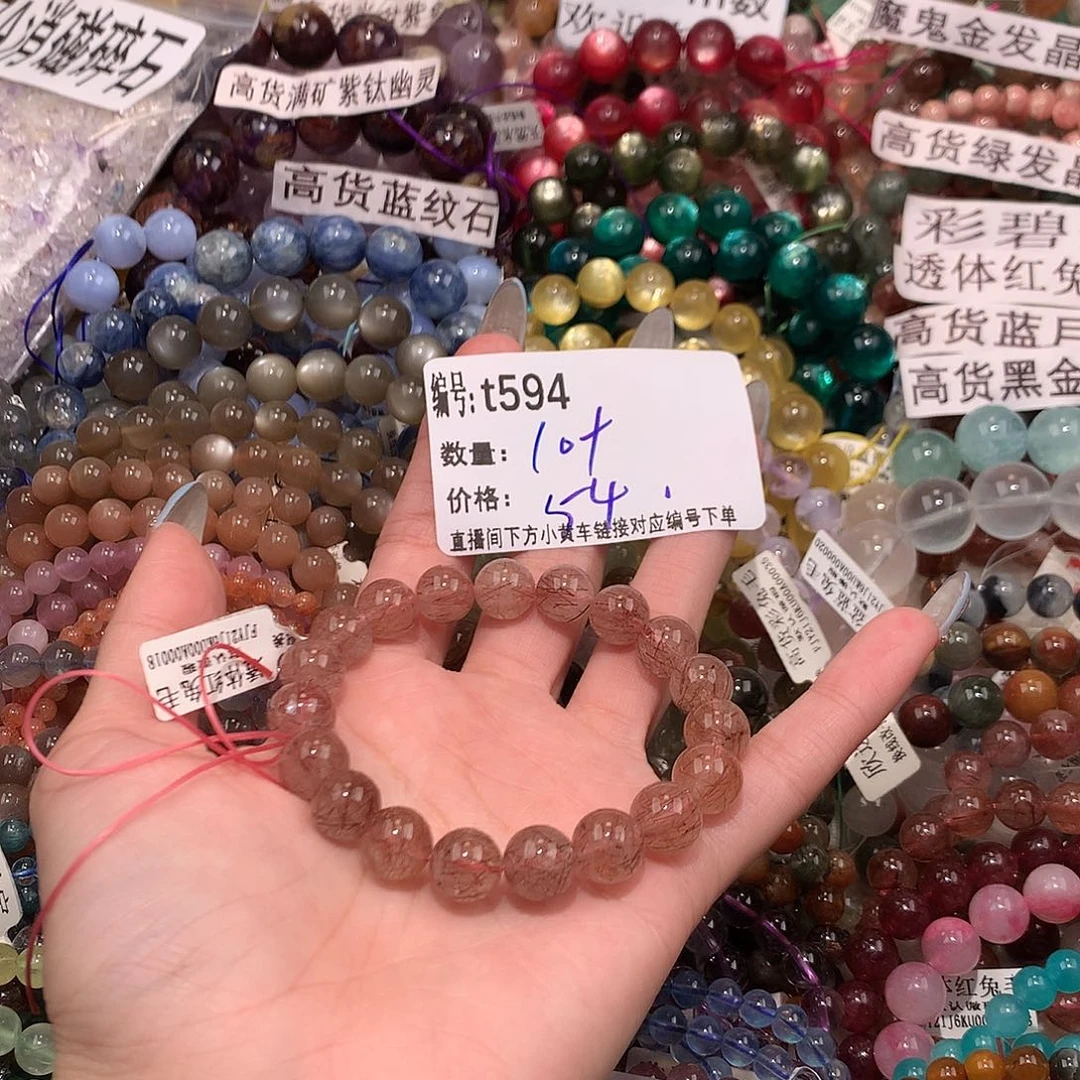 未镶嵌手串水晶594¥@……