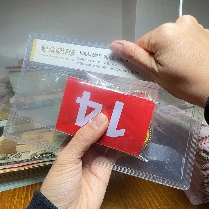 时***转退市像章10个如图