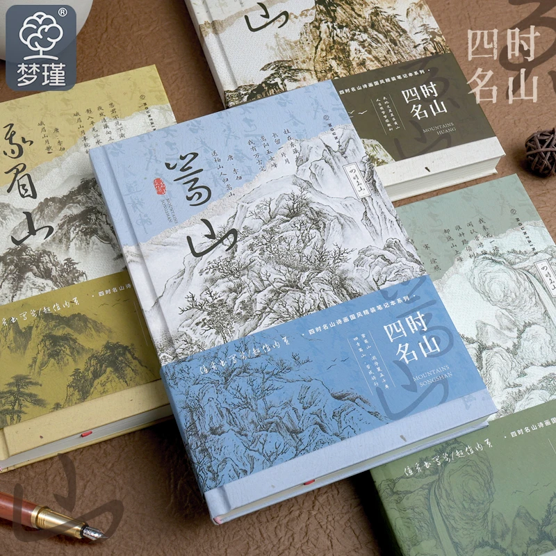 硬壳精装加厚笔记本精美封面学生用送礼毕业季