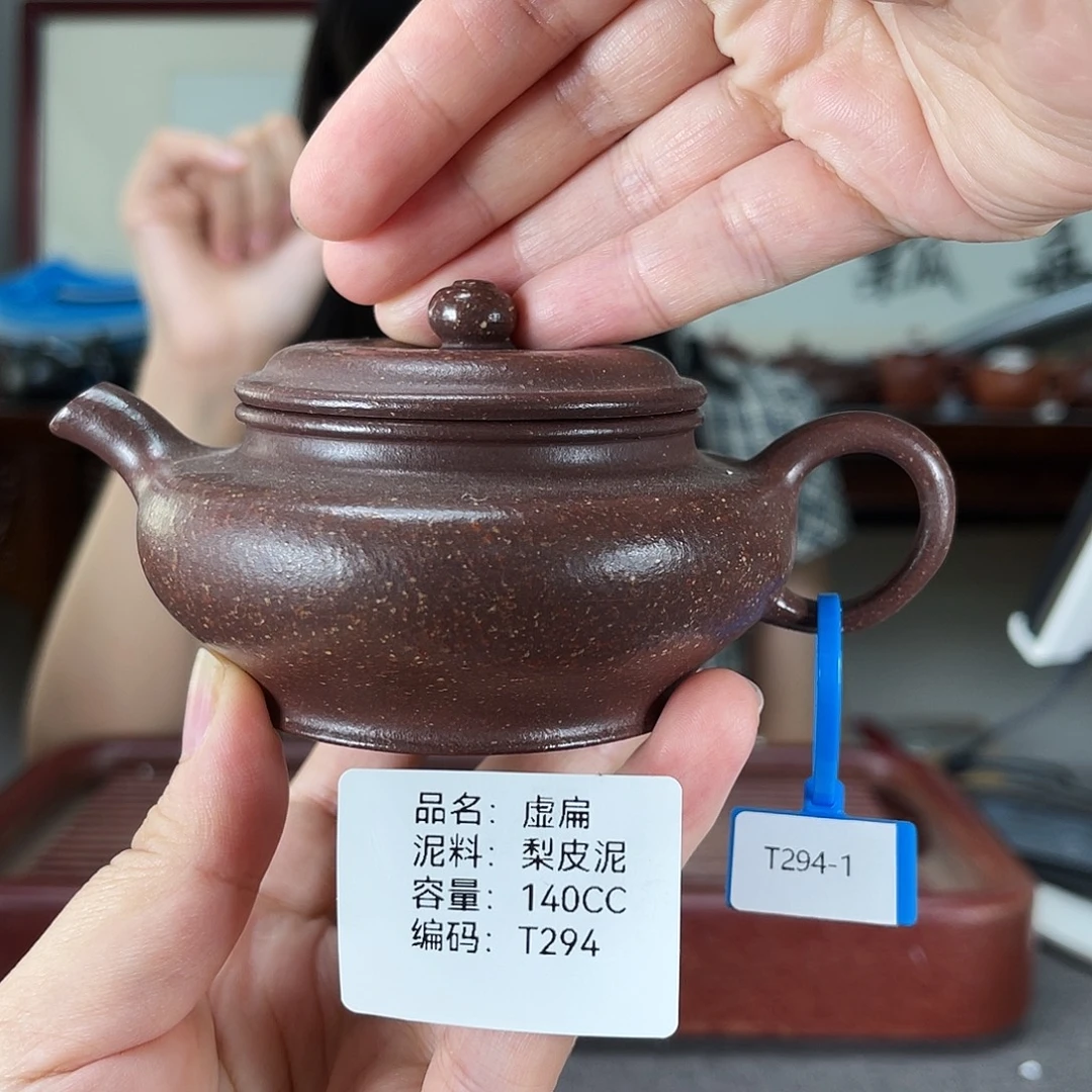 茶壶紫砂方圆紫砂