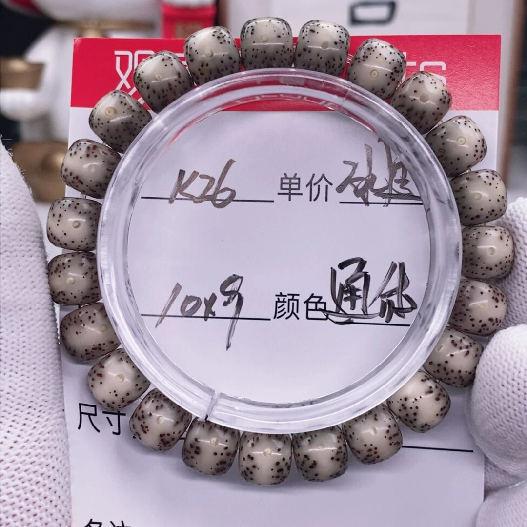 星月菩提手串k30 观唐星月菩提