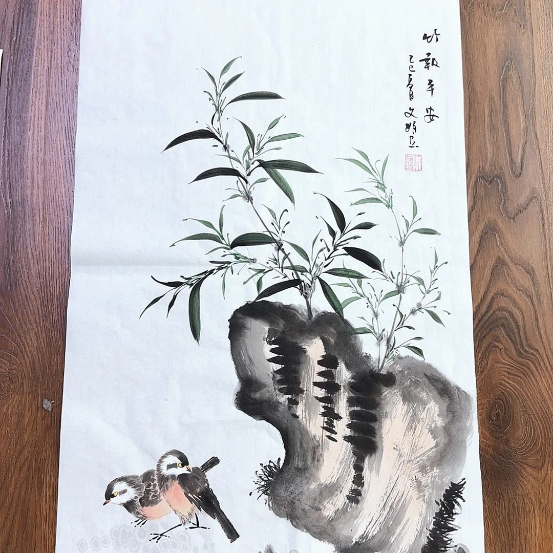 国画国画作品集一个