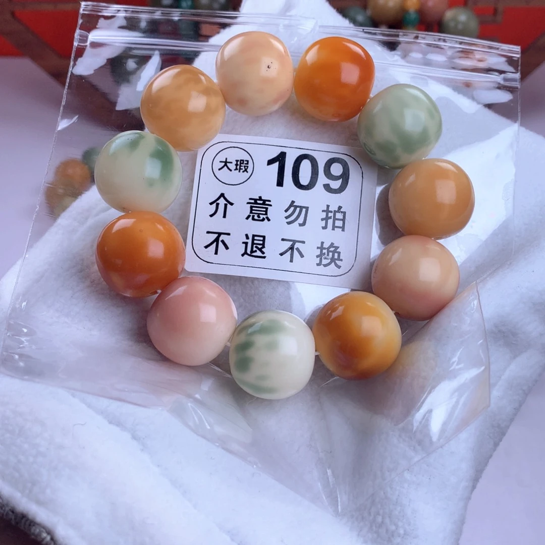 菩提根/象牙果吊坠闲****着