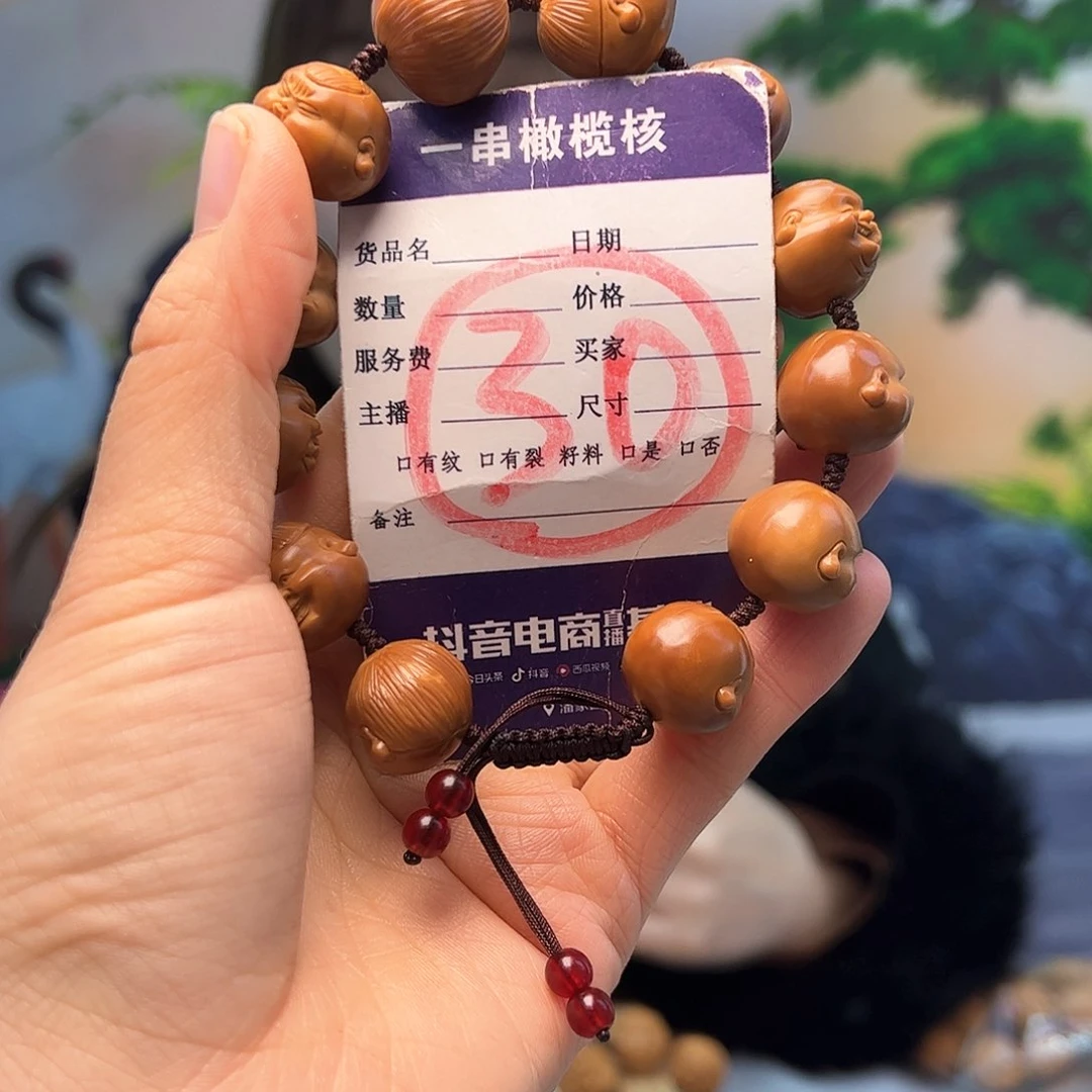 橄榄核手串/手链橄榄核