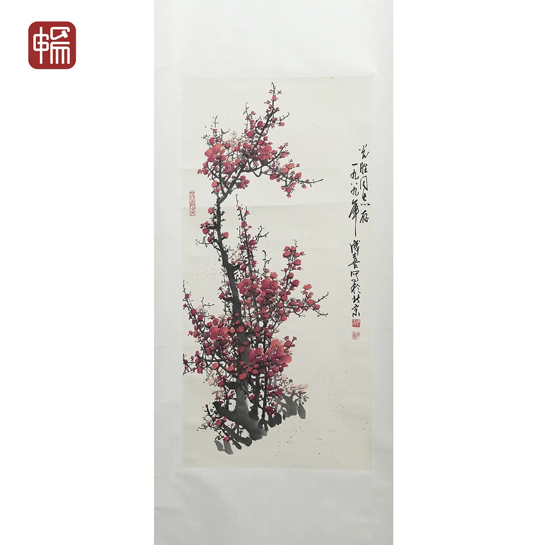 F347 1989年作《红梅图》王成喜98*48(4.23平尺) 纸本立轴 XR
