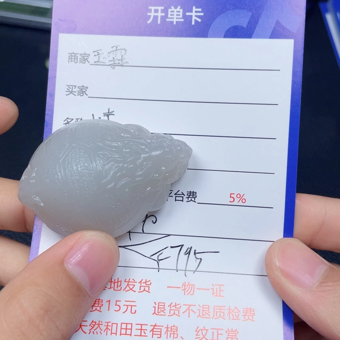 颈饰未镶嵌和田玉