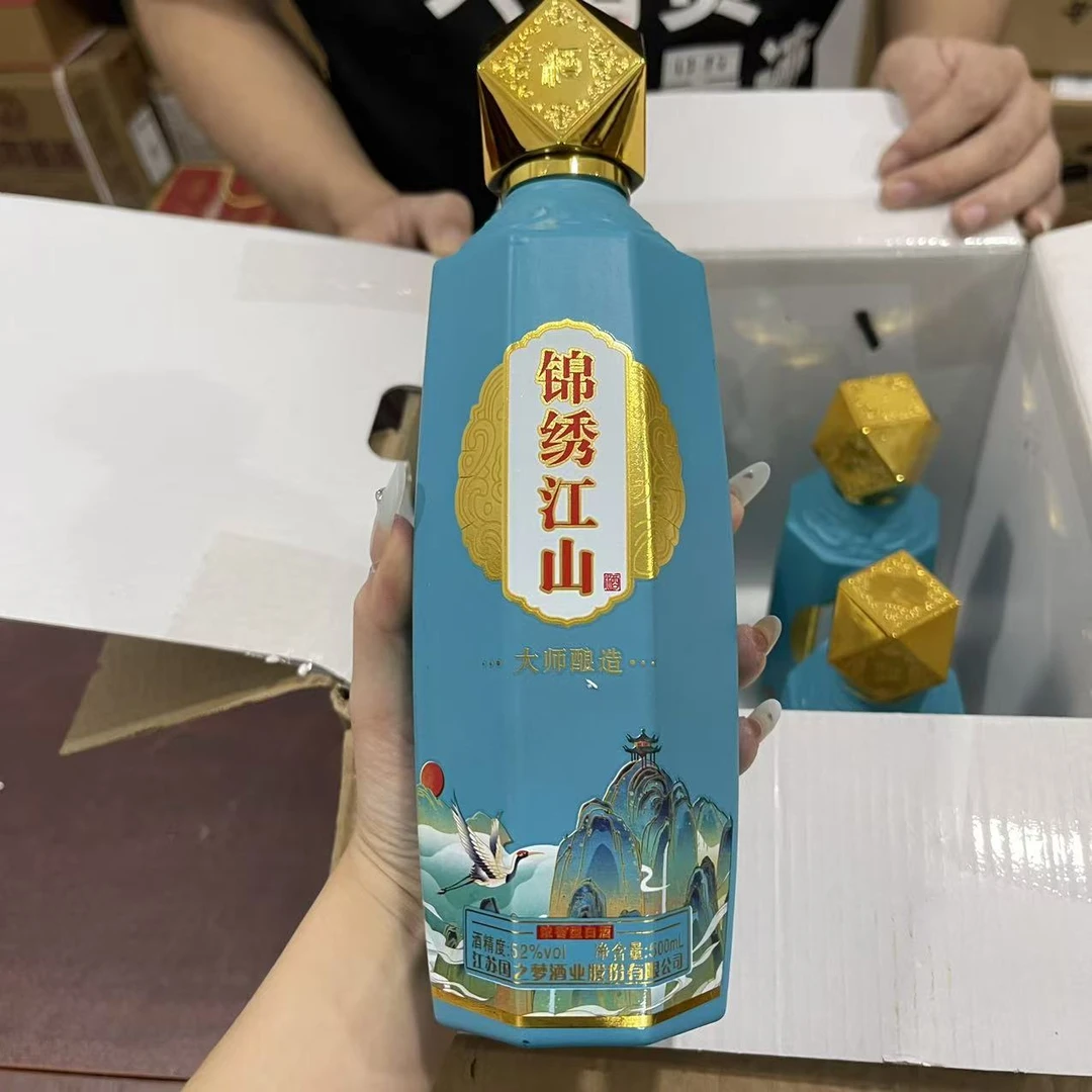 韵之源BY 锦绣江山浓香型白酒（一箱4瓶）54货号52度