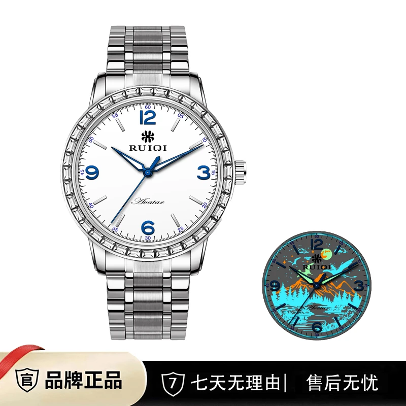 RUIQI/锐麒-阿凡达男潮流士夜光腕表6603-18