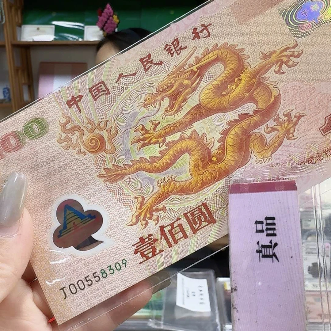 其他普通金属大龙00558309