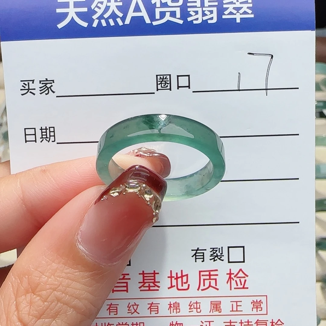 未镶嵌戒指翡翠翡翠