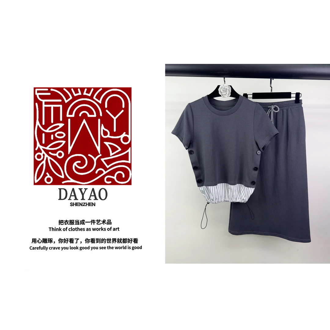 「DAYAO」时尚名媛气质百搭休闲高级感套装青奢高端女装WY24656