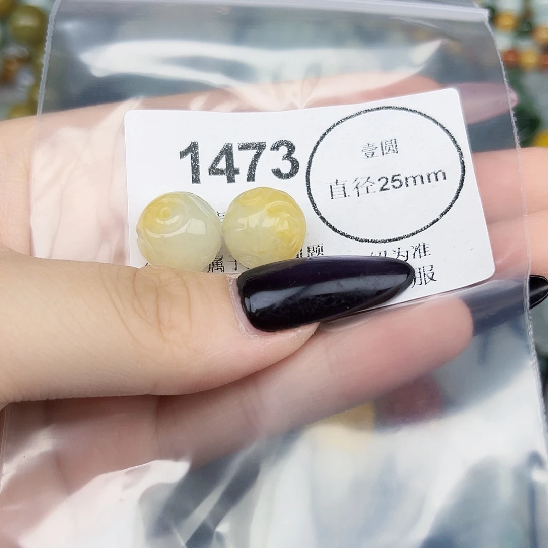 ଳ***眠吊坠(不含链)未镶嵌翡翠