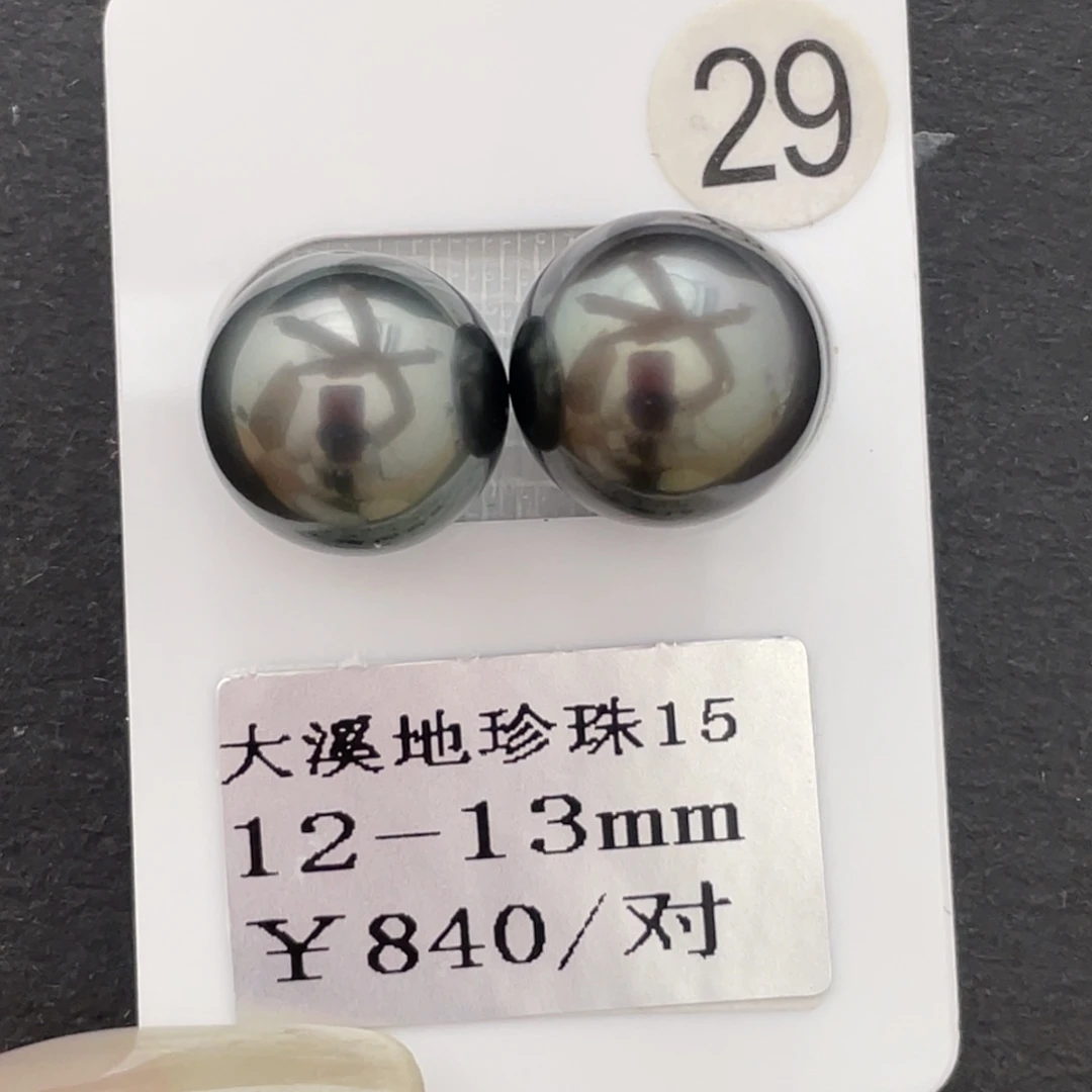定制海水珍珠未镶嵌裸珠12-13mm