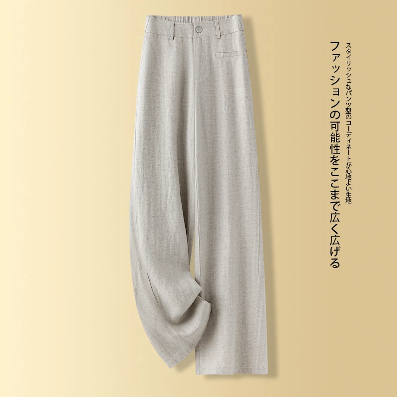 天丝亚麻阔腿裤女2025新款慵懒高腰气质显瘦百搭休闲裤直筒裤2518