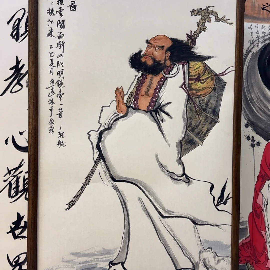 添***添国画阿冲111111111