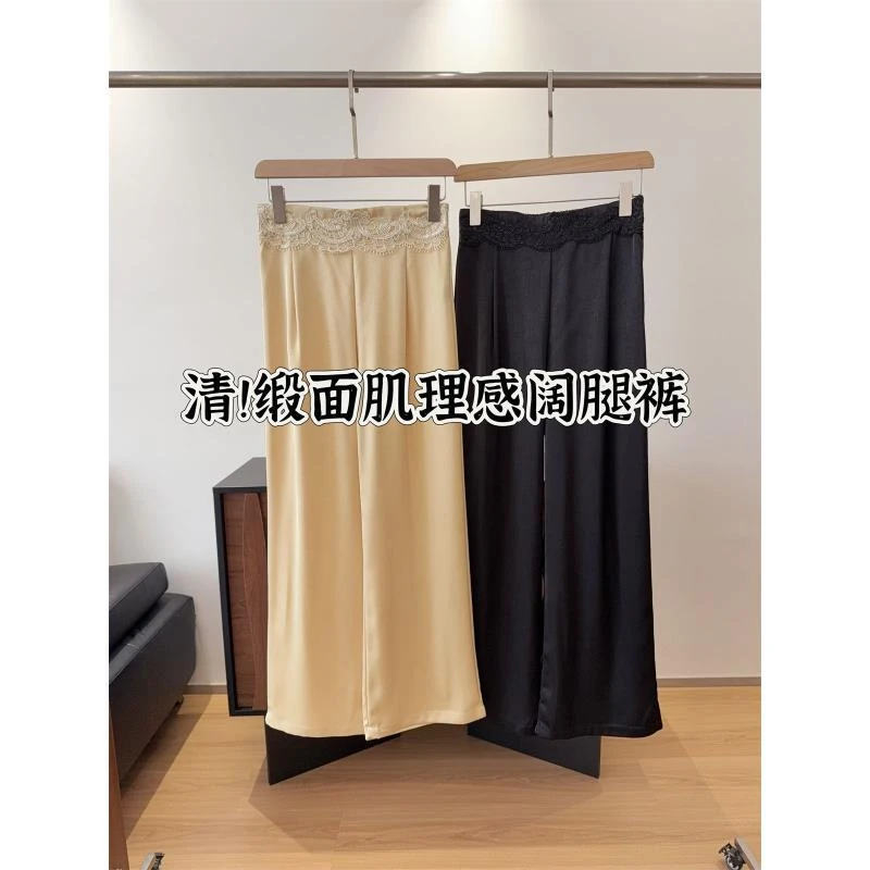 蕾丝装饰宽松缎面肌理感直筒休闲裤女