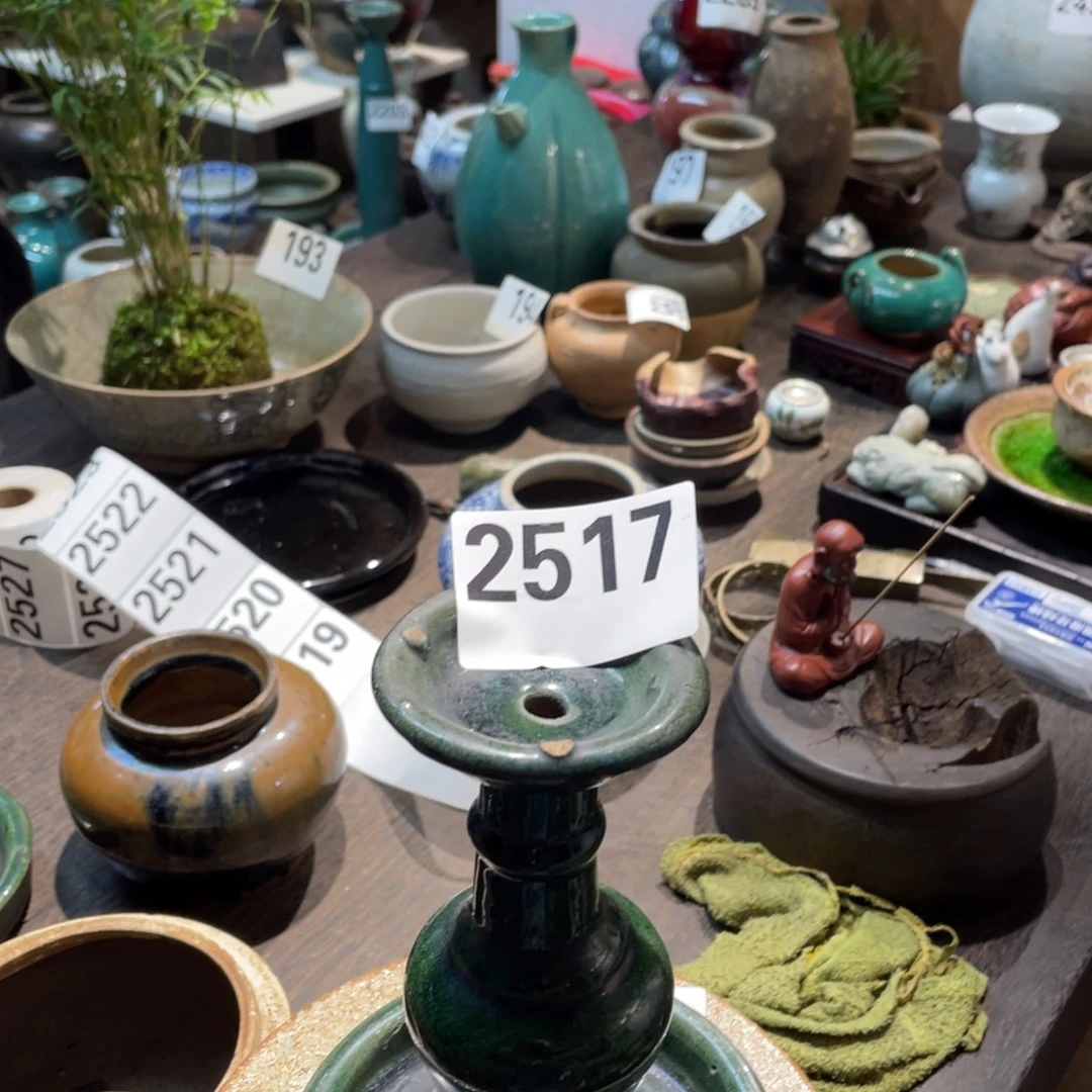 黄***珽静静家的老物件2517