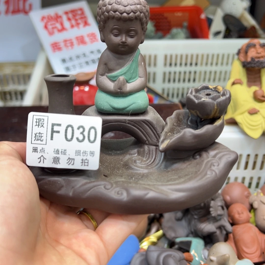 紫砂茶宠8888888888888888888