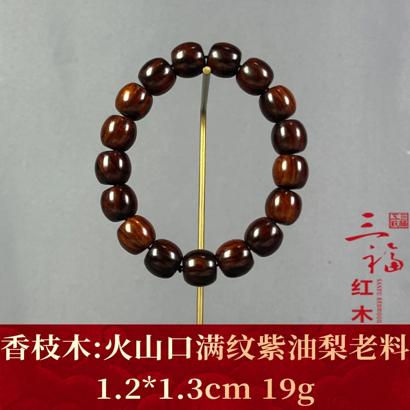 111744 火山口满纹紫油梨老料 香枝木