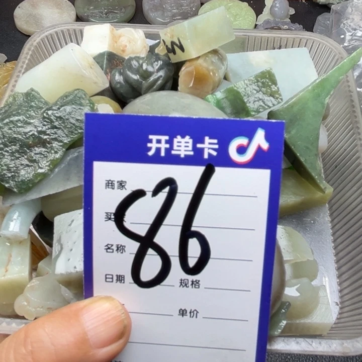 和田玉未镶嵌珠宝奇石天**空