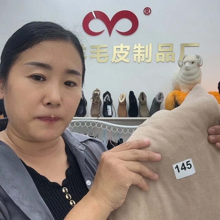 羊毛裤女士羊毛填充145