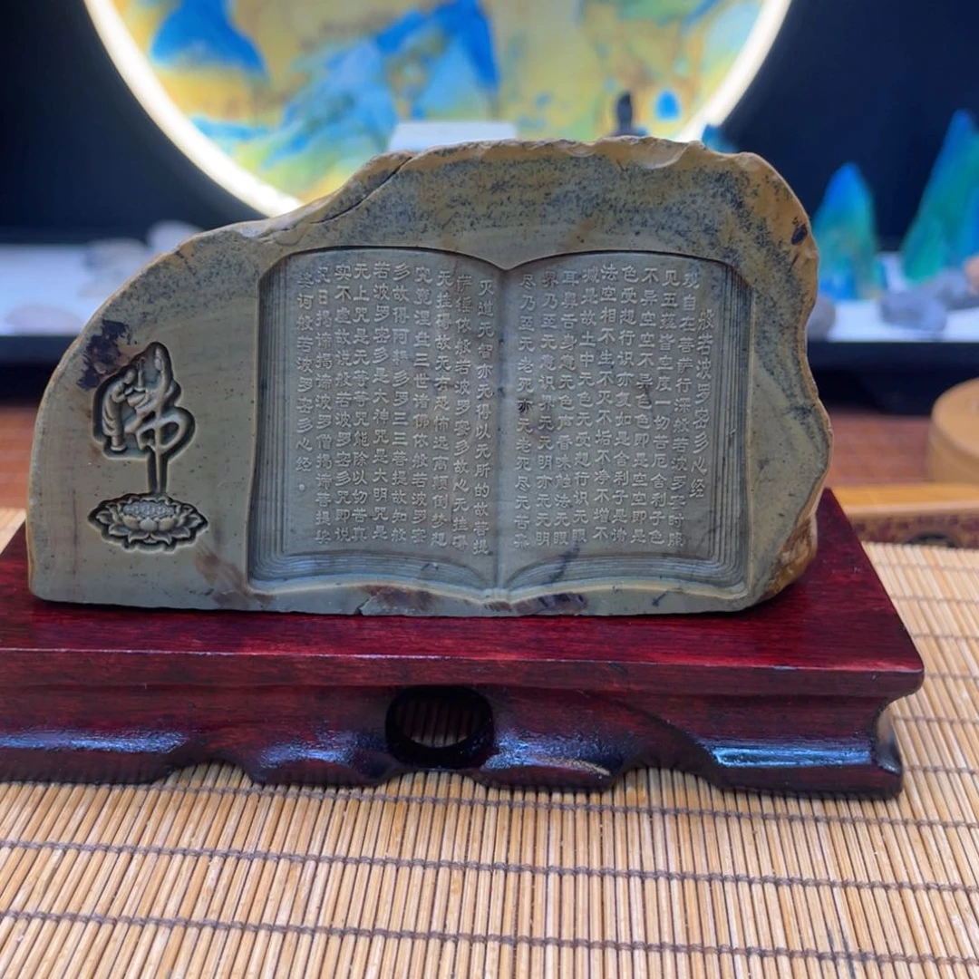 戈壁石23556666665555666