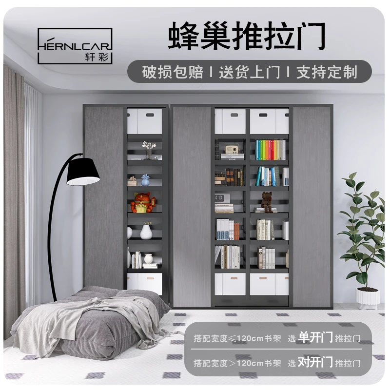 轩彩书架书柜铝合金隐形蜂巢折叠推拉门厨房卫生间免打孔伸缩门