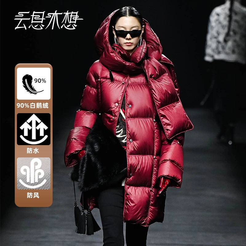 Ysimo-X云思木想 红颜梦暖 无胆直充90白鹅绒羽绒服12207